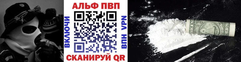 Купить Пионерский A-PVP  Мефедрон  Канабис 
