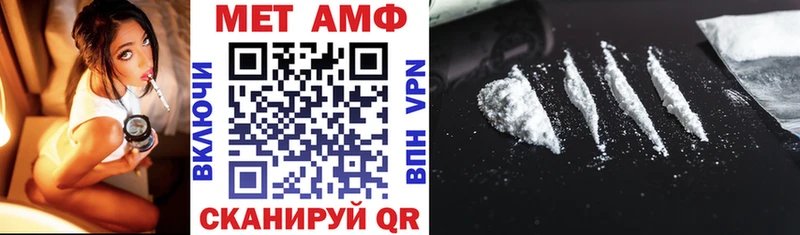 мега онион Пионерский даркнет клад АМФЕТАМИН Premium