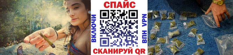 купить наркоту  Пионерский  Бутират буратино 