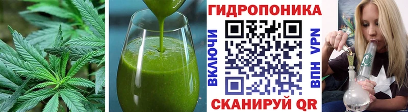 Cannafood марихуана  Пионерский 