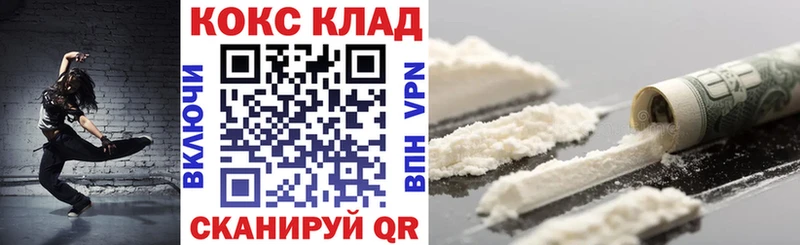Cocaine Columbia Пионерский
