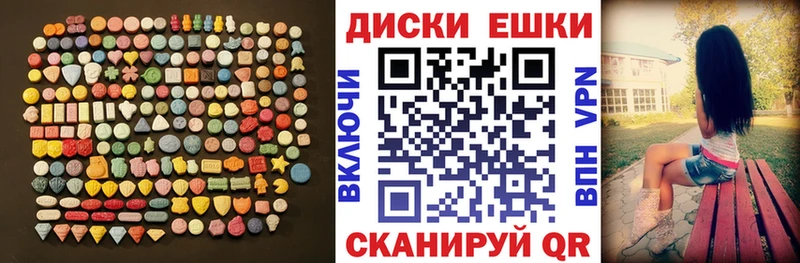 мега tor  Пионерский  Экстази Punisher  закладки 