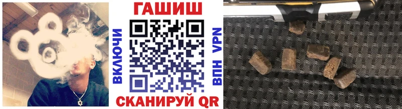 ГАШ Premium  наркошоп  hydra как зайти  Пионерский 