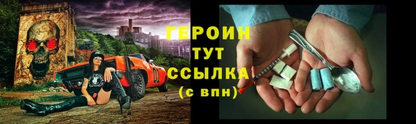 мяу мяу мука Богородск