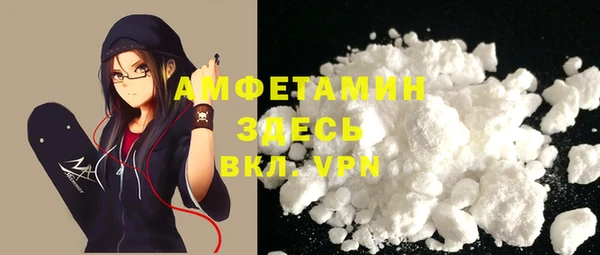мяу мяу мука Богородск