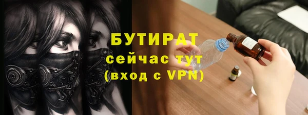 мяу мяу мука Богородск