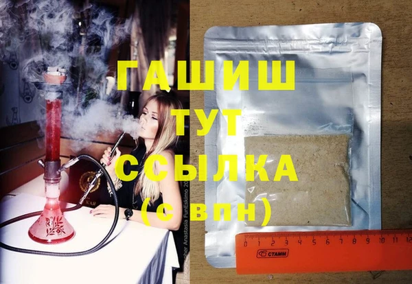 мяу мяу мука Богородск