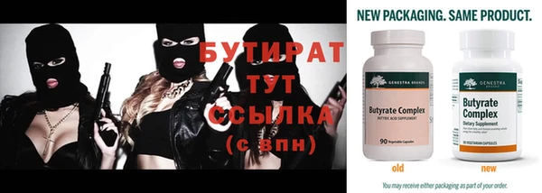 тгк Беломорск