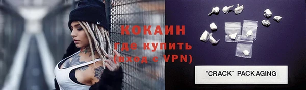 мяу мяу мука Богородск