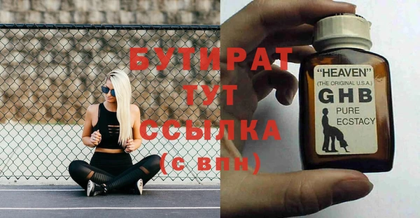 каннабис Богданович