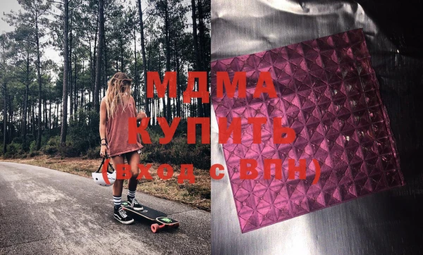 молекула духа Богородицк