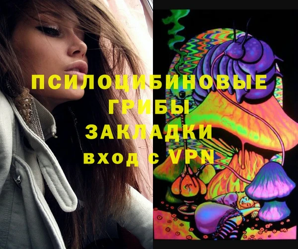 мяу мяу мука Богородск