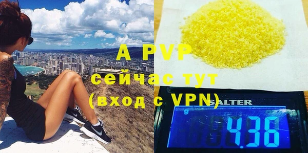 мяу мяу мука Богородск