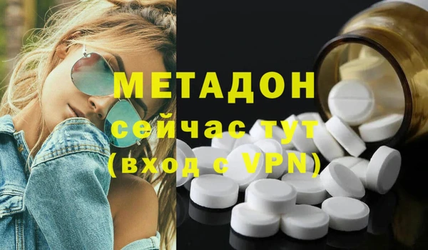 мяу мяу мука Богородск