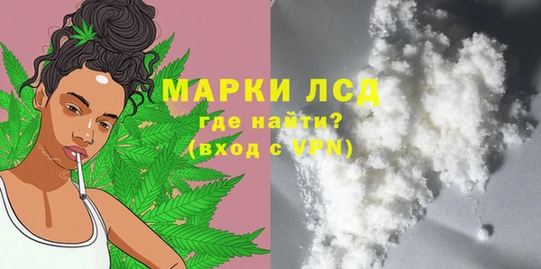 мяу мяу мука Богородск