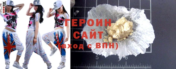 молекула духа Богородицк