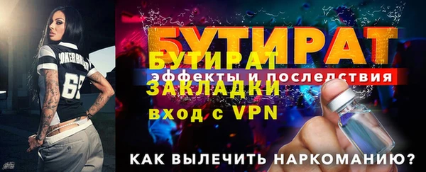 мяу мяу мука Богородск