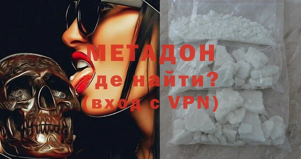 мяу мяу мука Богородск