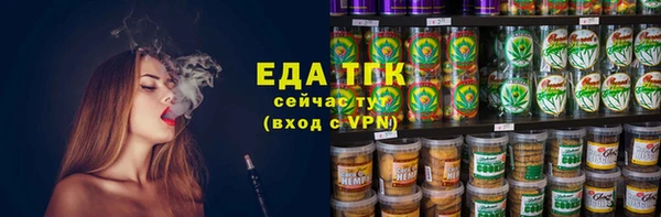 мяу мяу мука Богородск