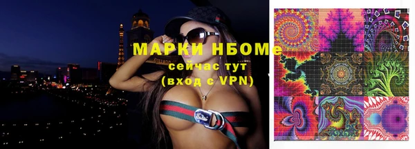 мяу мяу мука Богородск