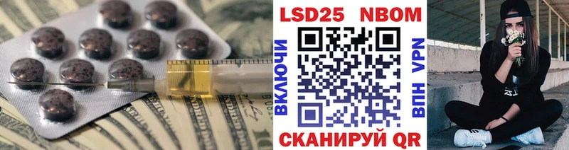 Лсд 25 экстази кислота  Пионерский 