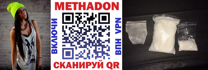 сайты даркнета официальный сайт  Пионерский  Метадон methadone 
