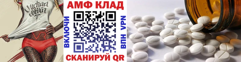 Первитин витя Пионерский